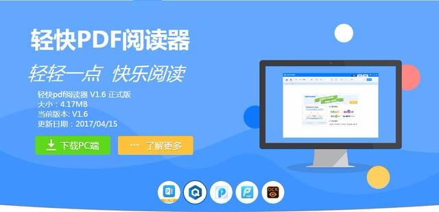电子发票PDF在PS里打不开怎么办？