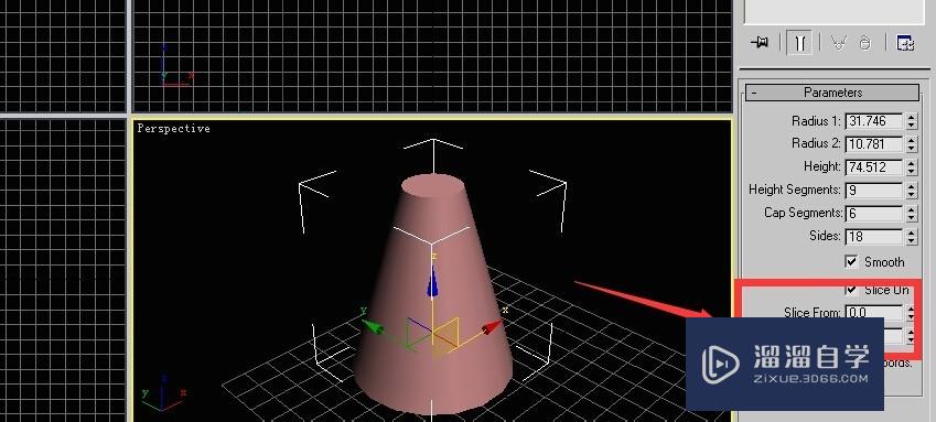 3DSMax中圆锥体创建涉及参数实例