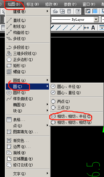 CAD里圆 怎么与带角度的线相切？