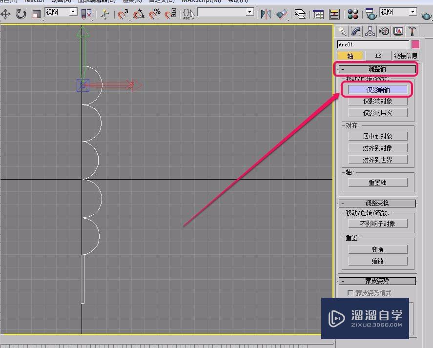 3Ds Max使用车削方法制作糖葫芦