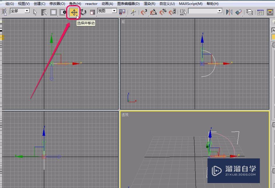 3Ds Max使用车削方法制作坛子