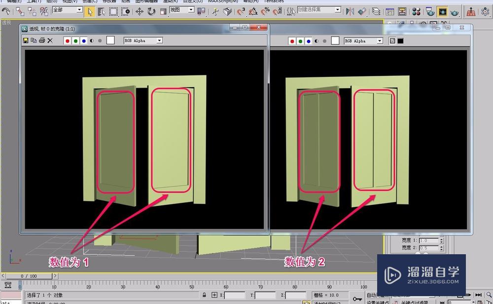 3DSMax“枢轴门”的参数设置(二)(页扇参数) 1