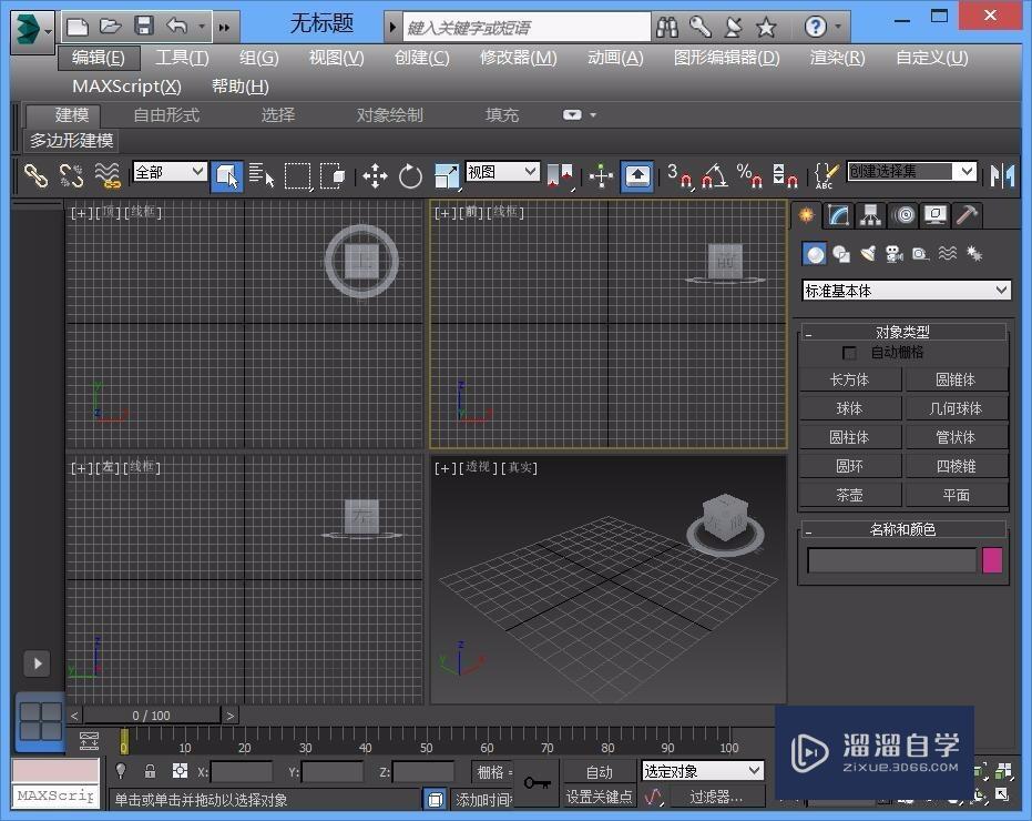 3DMax如何延伸线？