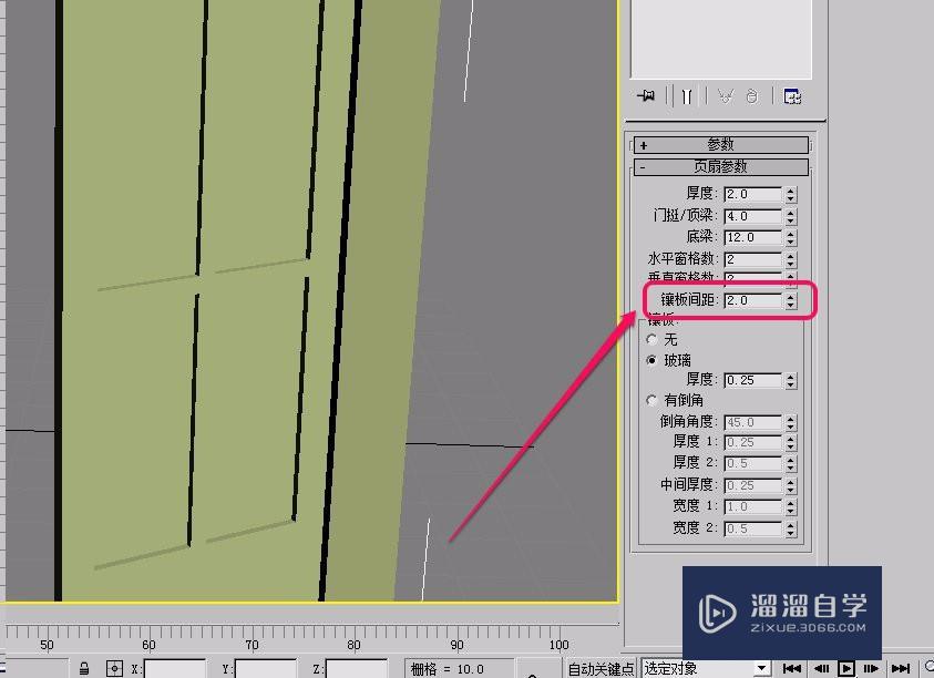 3DSMax“枢轴门”的参数设置(二)(页扇参数) 1