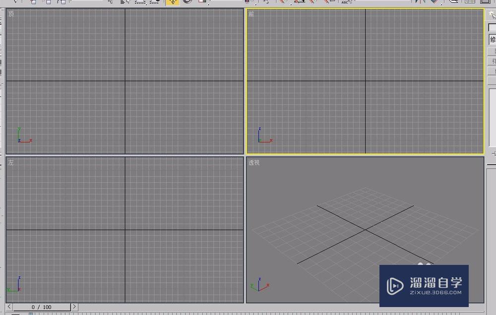 3Ds Max使用车削方法制作糖葫芦