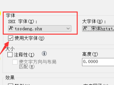 CAD钢筋符号显示问号字体怎么解决？