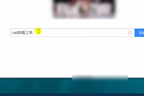 CAD打开文件总是提示致命错误，请问怎么解决？