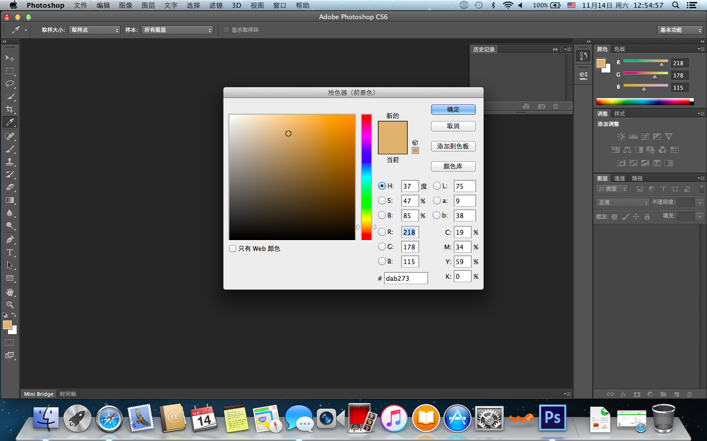 ps软件mac_3d溜溜网