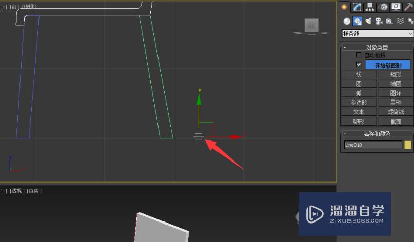 使用Autodesk 3Ds Max如何制作简单木质靠背椅？