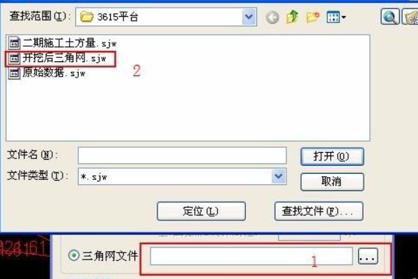 Cass方格网怎么计算土方量？