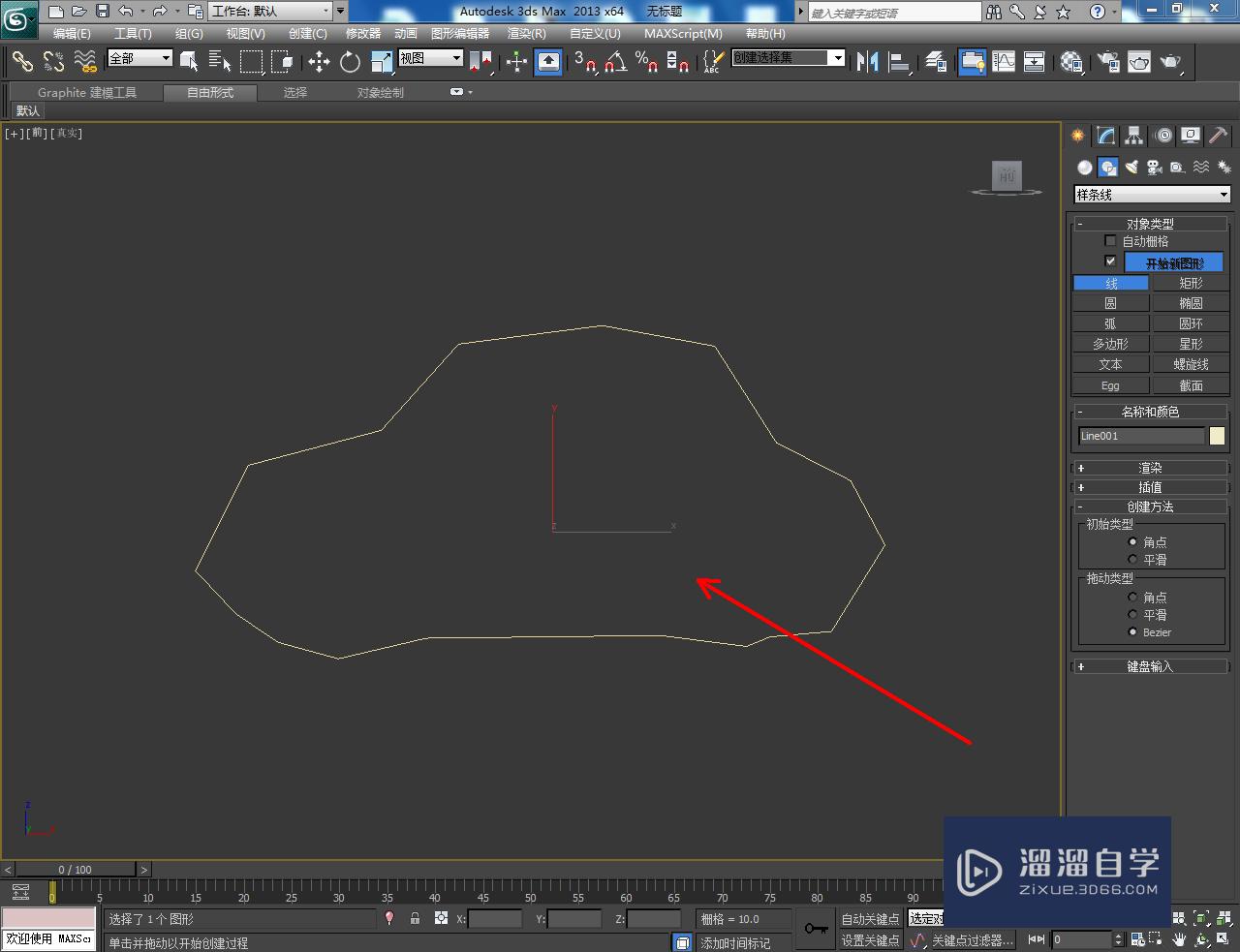 3DMax玩具木车制作教程