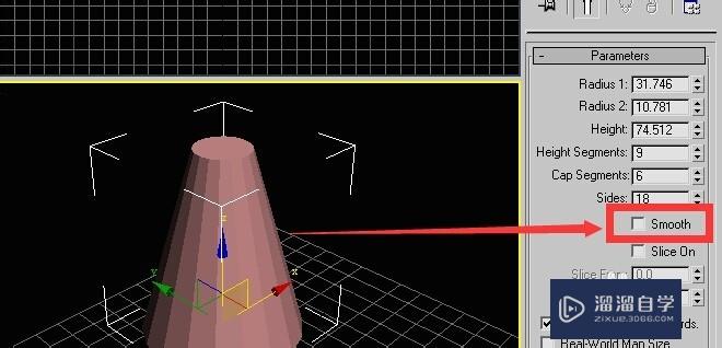 3DSMax中圆锥体创建涉及参数实例