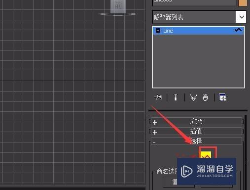 3DMax如何延伸线？