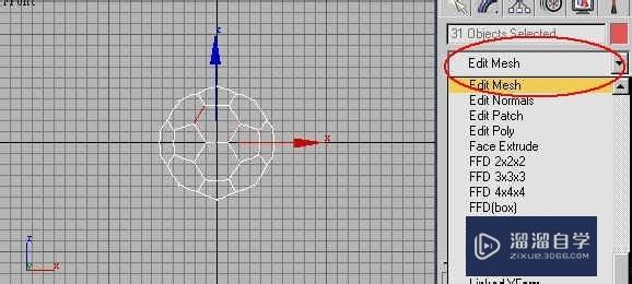 在3Ds Max里制作足球步骤详解