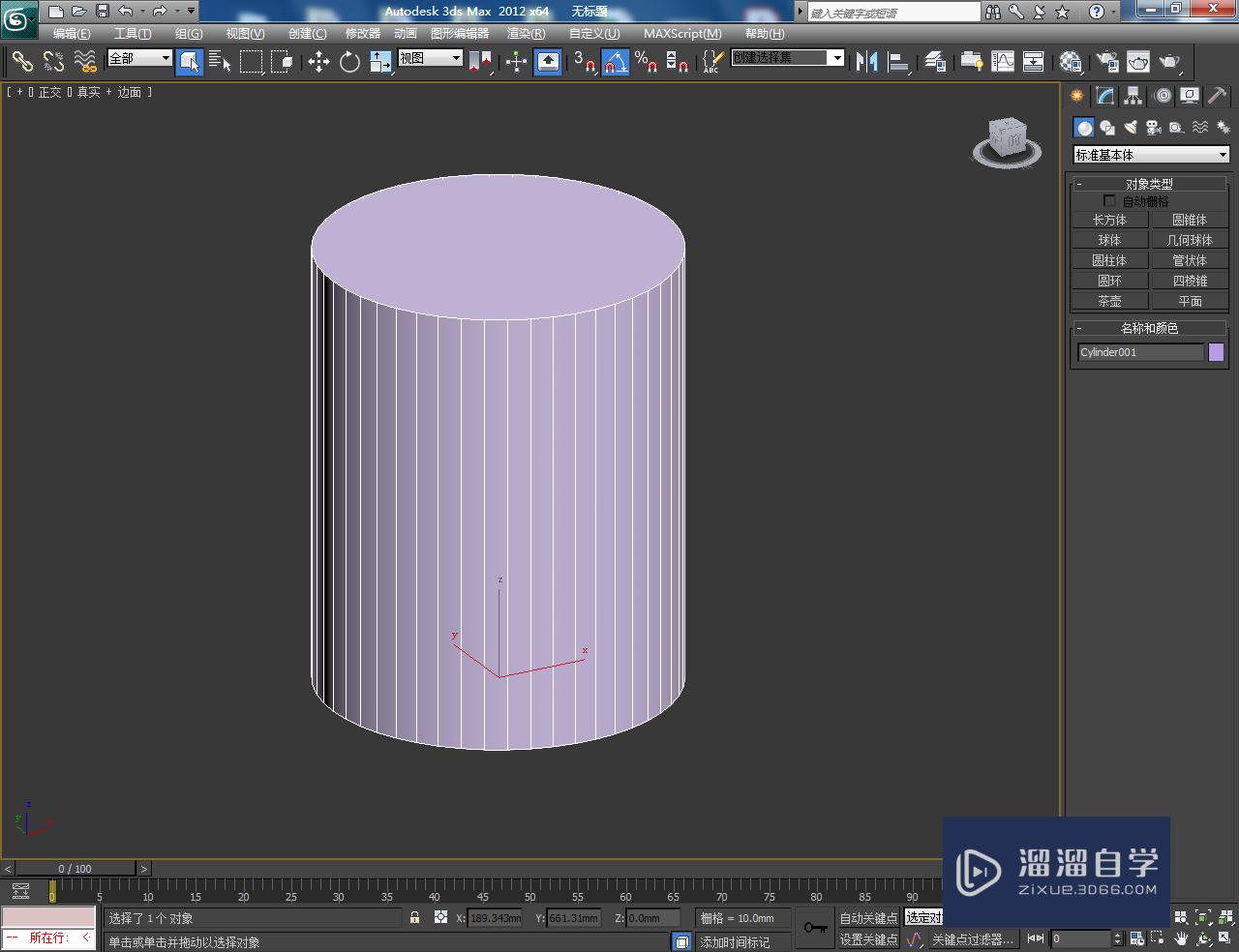 3DMax怎么制作圆柱体？