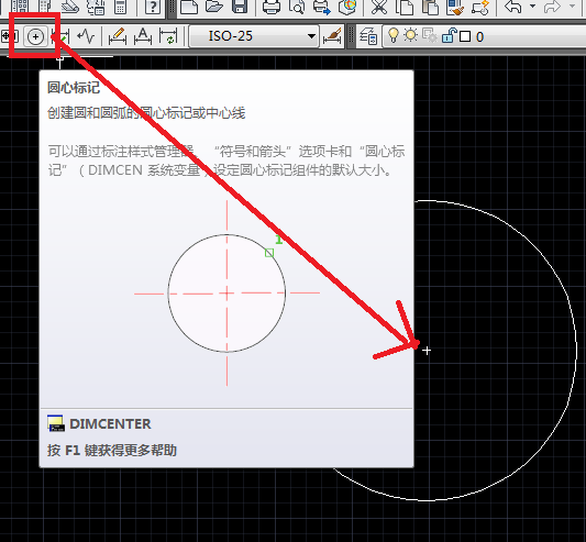 cad在十字中心线上画矩形