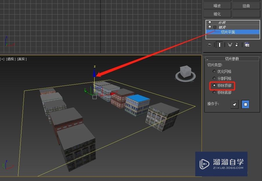 3Ds Max9试题汇编8.7怎么做？