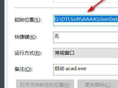 CAD钢筋符号显示问号字体怎么解决？