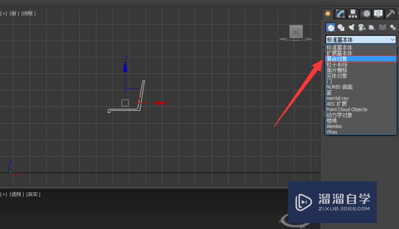 使用Autodesk 3Ds Max如何制作简单木质靠背椅？