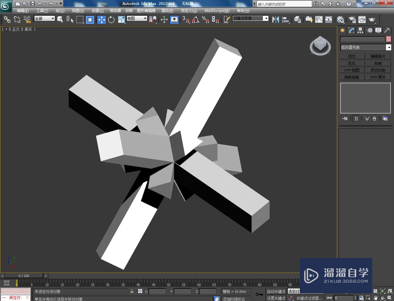 3DMax模型面挤出教程