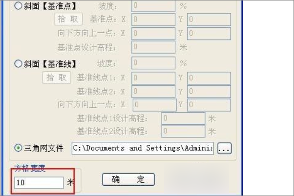 Cass方格网怎么计算土方量？