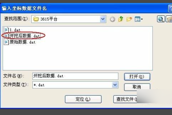 Cass方格网怎么计算土方量？