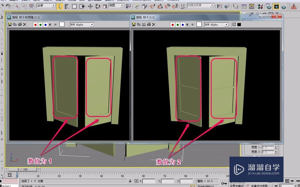 3DSMax“枢轴门”的参数设置(二)(页扇参数) 1