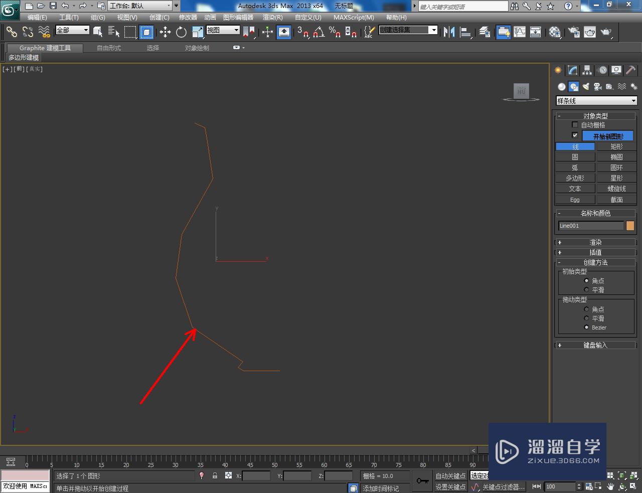 3DMax车削制作花瓶教程