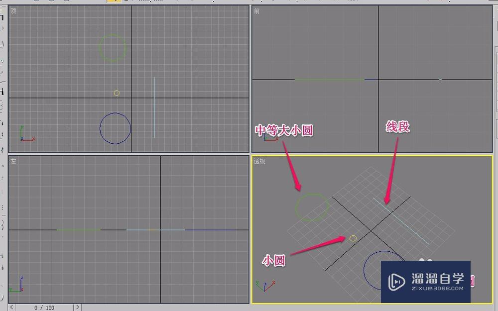3Ds Max怎么<esred>用</esred><esred>放</esred><esred>样</esred>反复做酒杯<esred>模型</esred>？