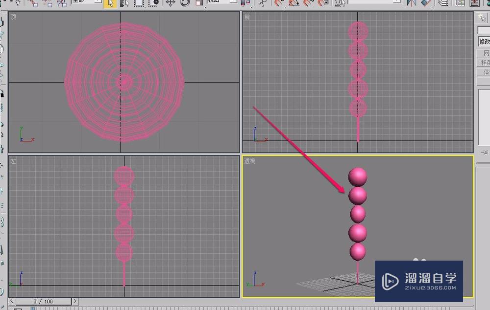 3Ds Max使用车削方法制作糖葫芦