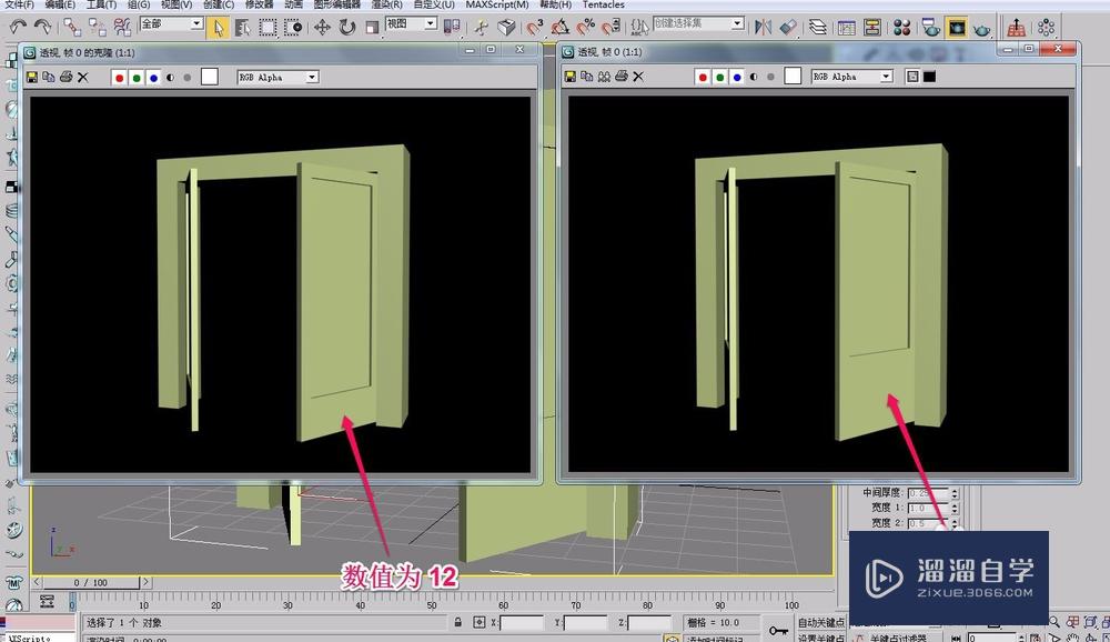 3DSMax“枢轴门”的参数设置(二)(页扇参数) 1