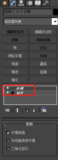 3Ds Max9试题汇编8.7怎么做？