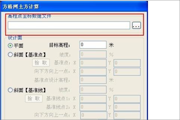 Cass方格网怎么计算土方量？