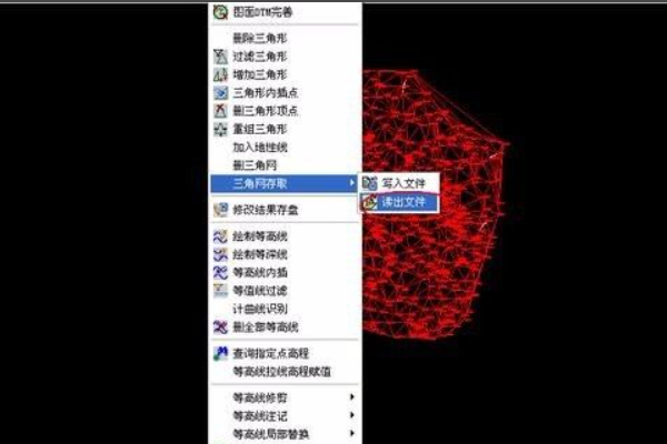 Cass方格网怎么计算土方量？