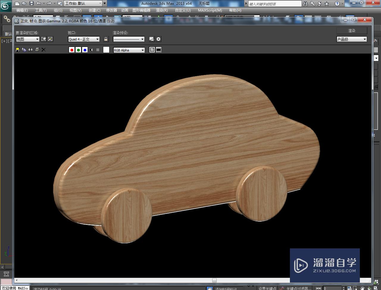 3DMax玩具木车制作教程