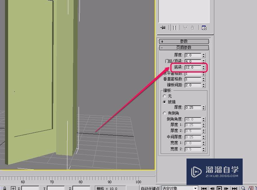 3DSMax“枢轴门”的参数设置(二)(页扇参数) 1