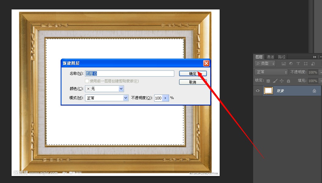 word怎么给文章加方框_3d溜溜网