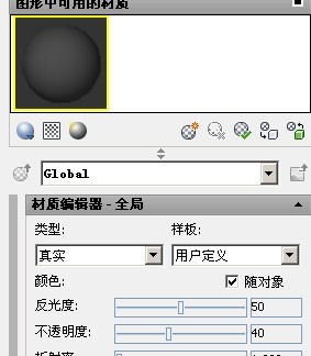 【2人回答】怎麼更改auto cad的單個實體透明度?-3d溜溜網