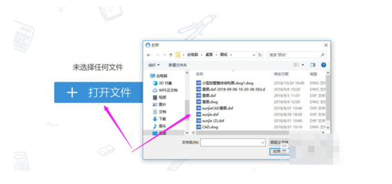 MacbookCAD快速看图电脑版
