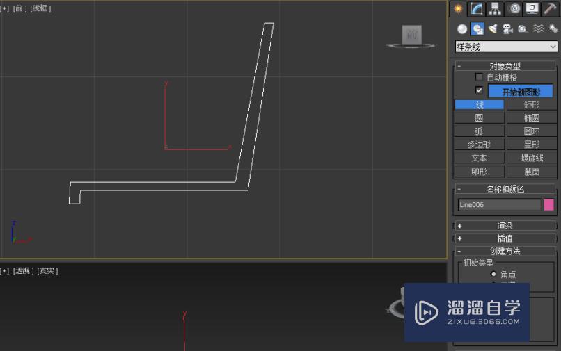 使用Autodesk 3Ds Max如何制作简单木质靠背椅？