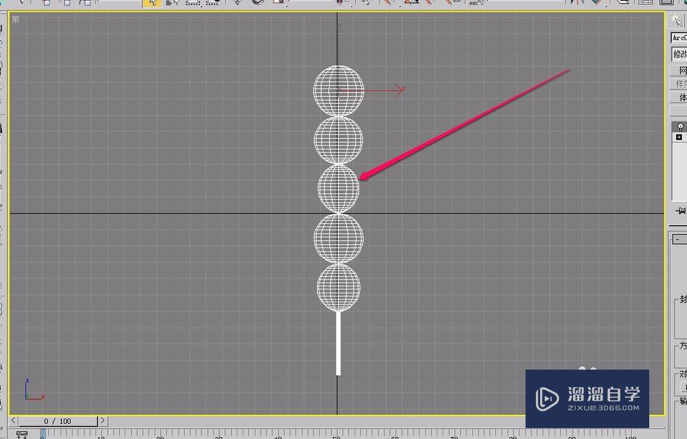 3Ds Max使用车削方法制作糖葫芦