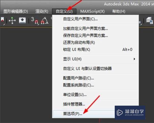 <esred>3</esred><esred>D</esred><esred>Max</esred><esred>无法</esred>编辑xyz轴的<esred>解决</esred>方法