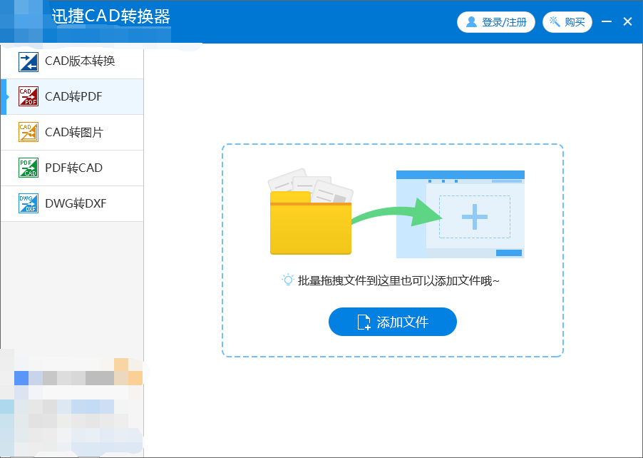 CAD转PDF怎么把背景调成黑色？
