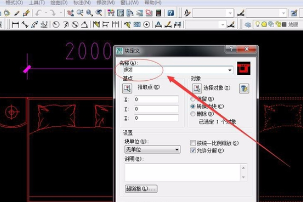 源泉插件画出来的家具尺寸比例怎么调整？