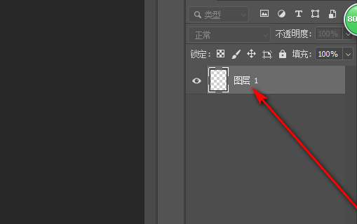 为什么Photoshop打开png图像后却无法编辑，图层有个（索引）？