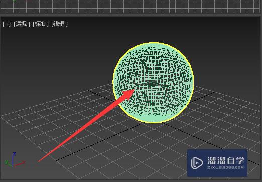 3Ds Max怎么选择子对象？