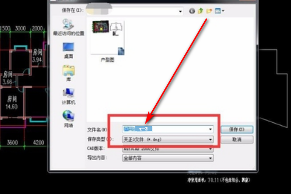 天正画好图怎么导入SU显示不出墙体呀？