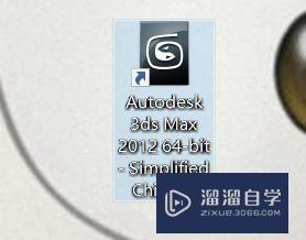 <esred>3</esred><esred>D</esred><esred>Max</esred>显示<esred>组</esred>属性如何开启？