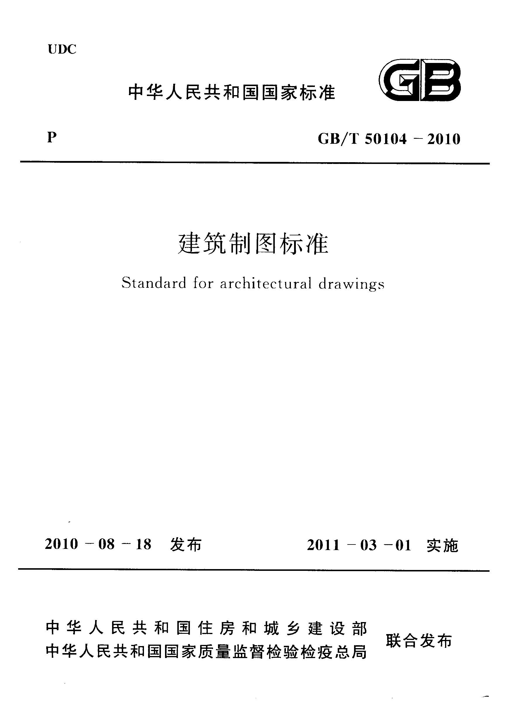 CAD中折叠推拉门的具体画法？
