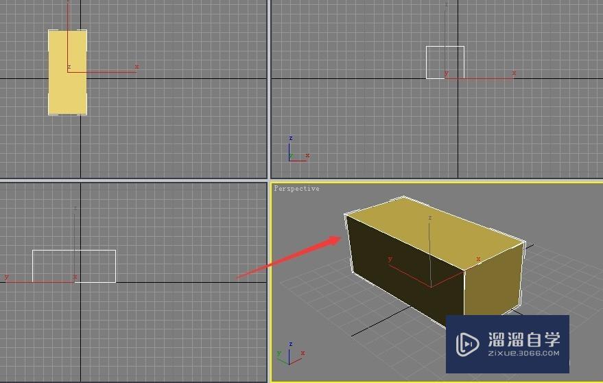 3DSMax视图与显示的操作技巧